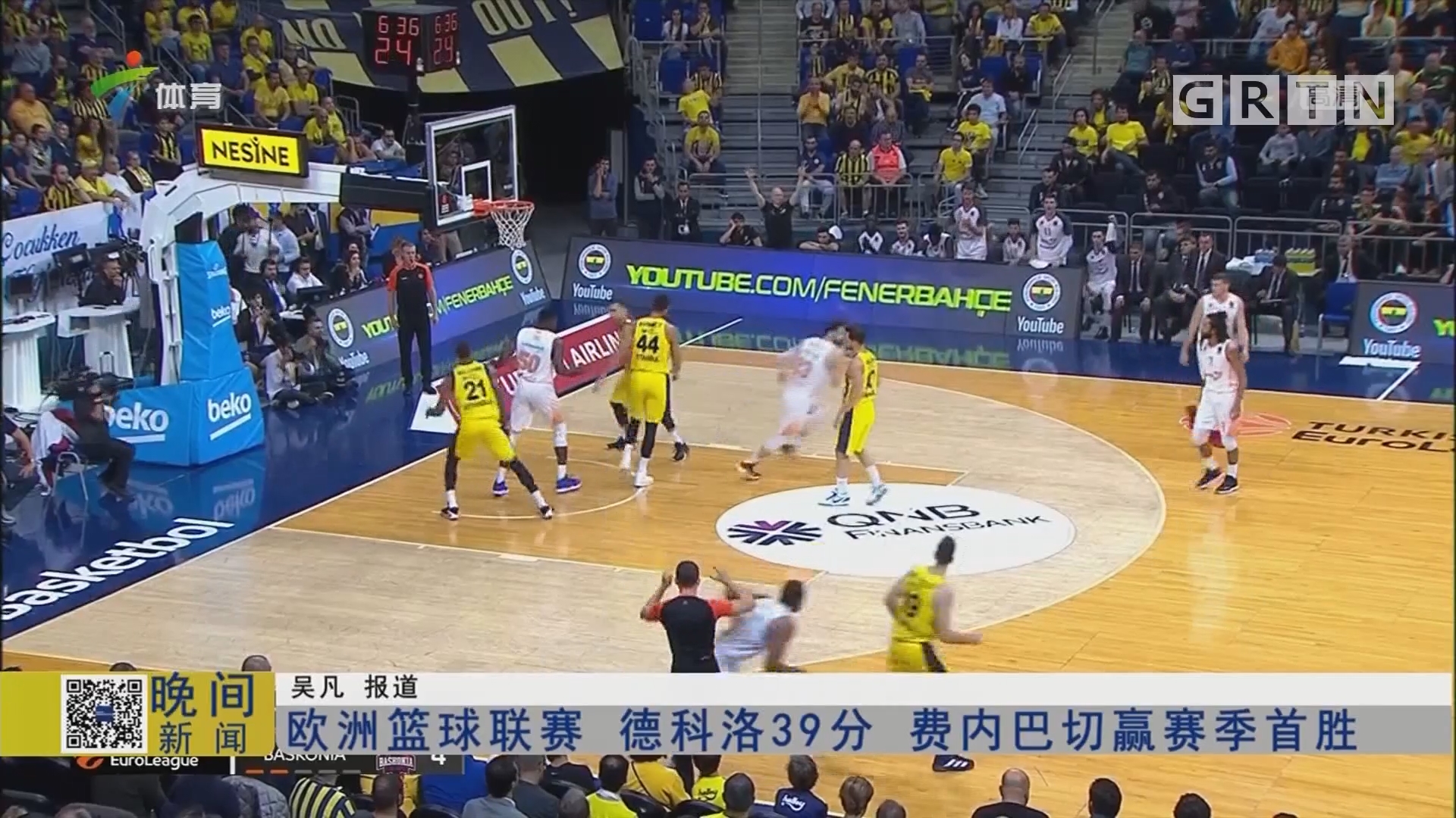 切尔西利物浦失分，利兹联逃离降级区，英超积分榜最新出炉（英超积分榜更新：切尔西、利物浦丢分，利兹联暂脱降级区）