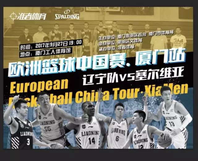 安帅：二进宫皇马是我自荐去的；不明白为什么会有人质疑贝林（安帅：回归皇马是我主动请缨；不理解对贝林厄姆的质疑）