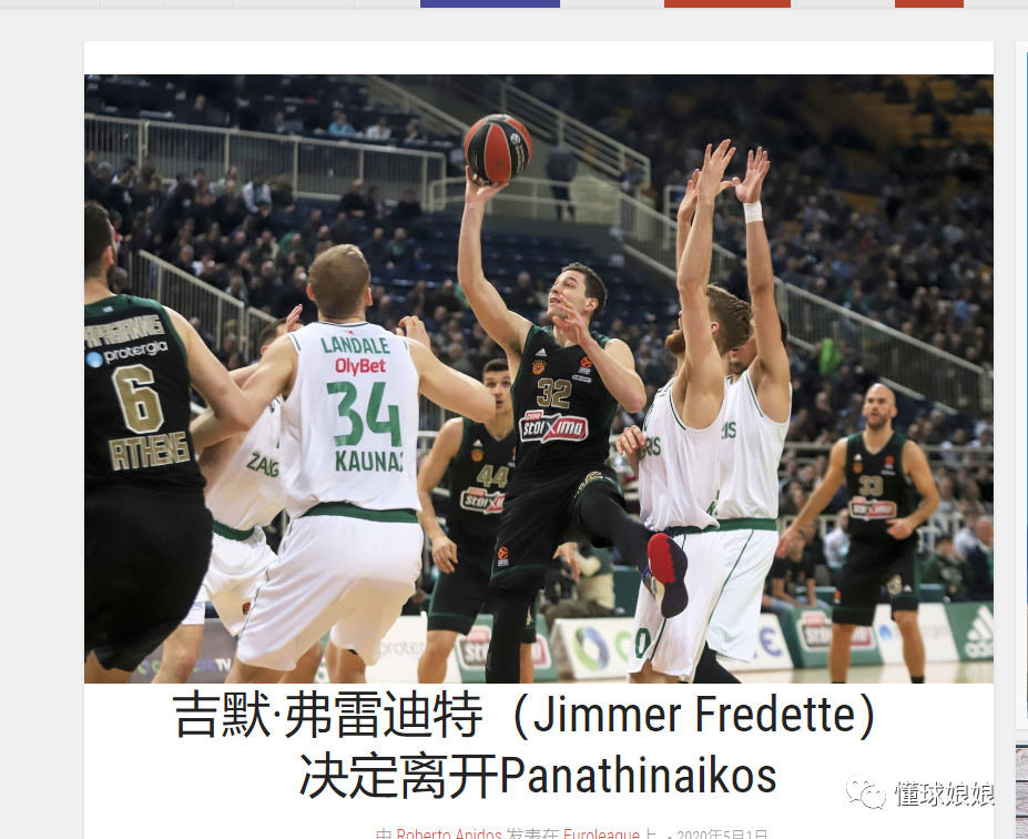 足球国足新战术曝光，强调速度与侵略性（国足新战术曝光：高速推进与强硬压迫）